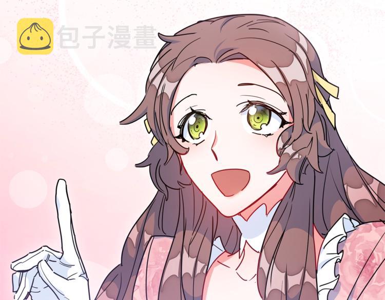 第5话 公爵的请求113