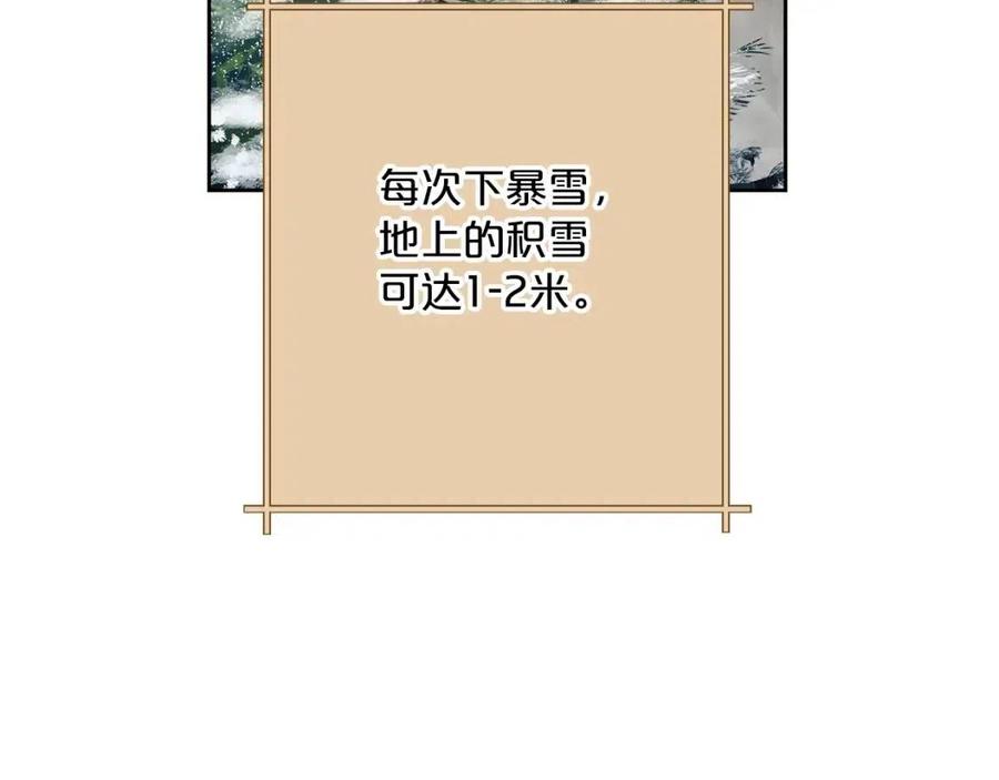 第113话 加热器134