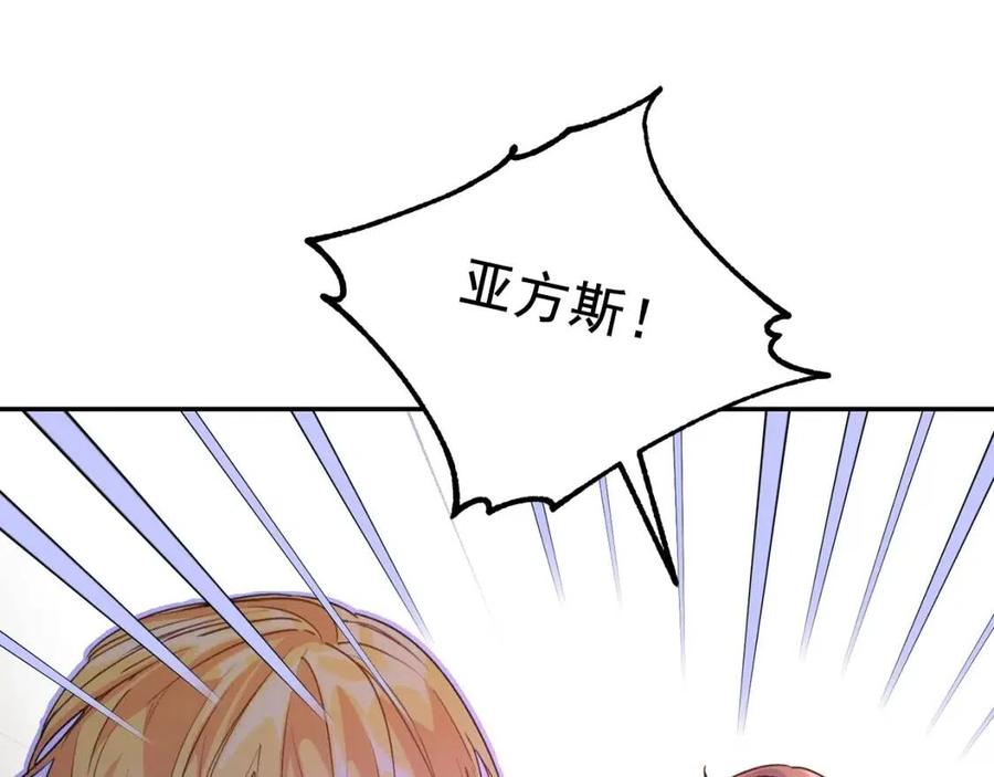 第68话 至死不渝的爱74
