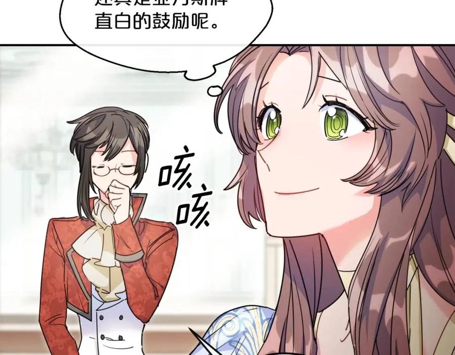 第53话 教舞15