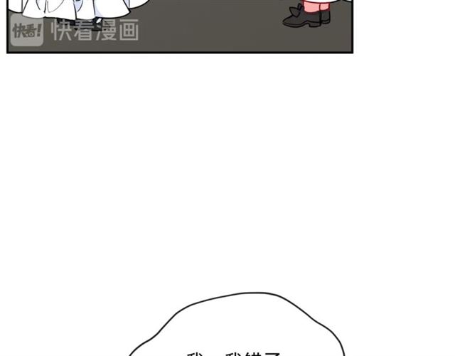 第18话 暴走的侍女长81