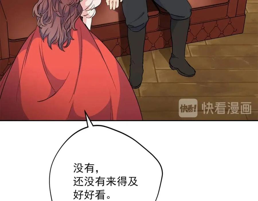第89话 下午茶22