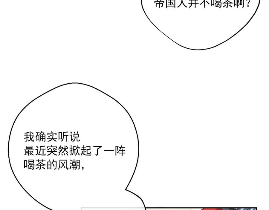 第104话 女王大人145