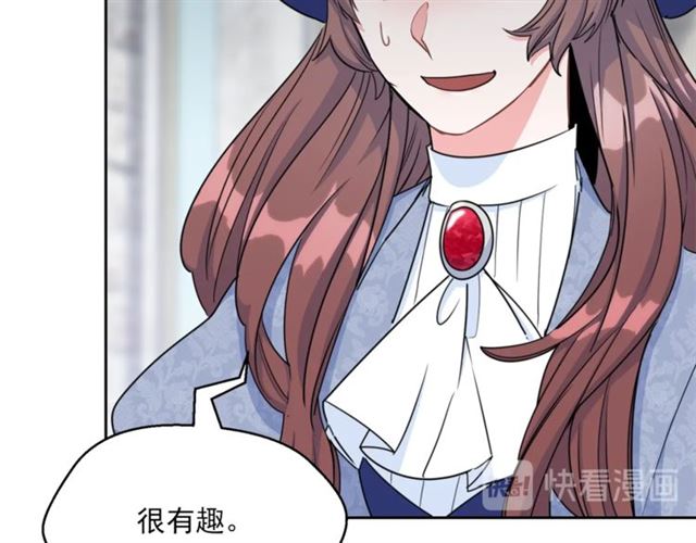 第36话 茉莉花茶27