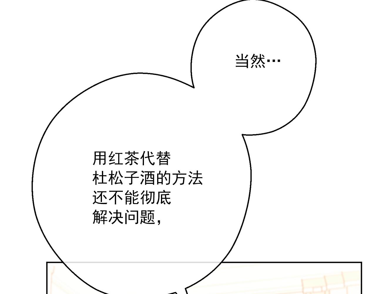 第121话 新的政策162