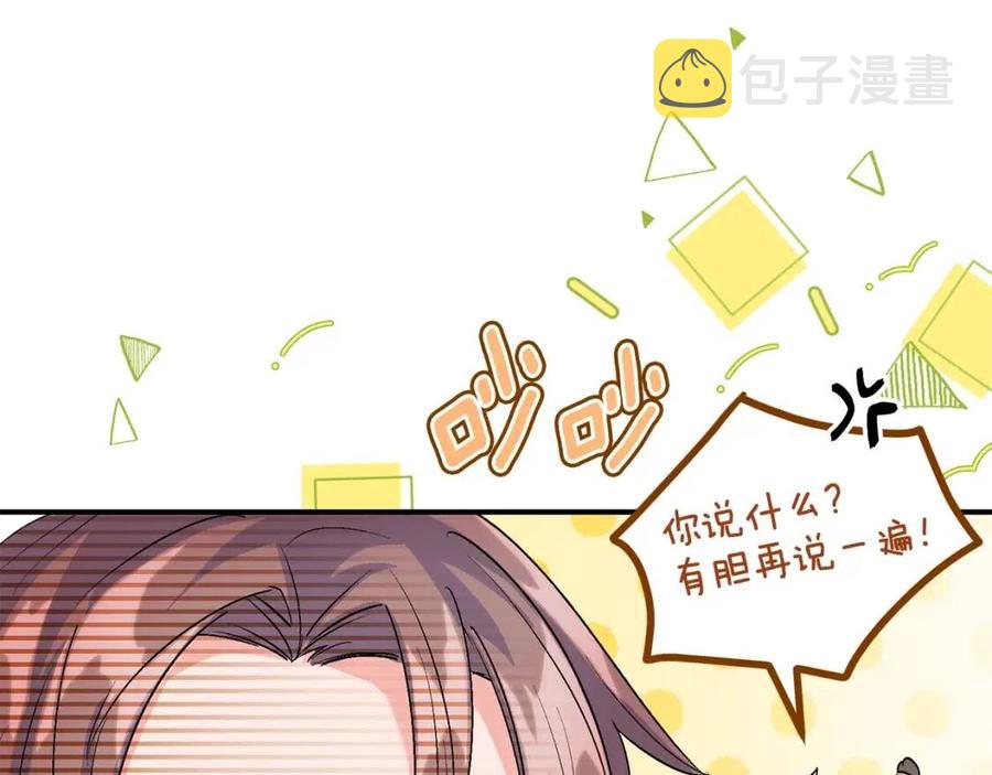 第59话 小偷的求助？41