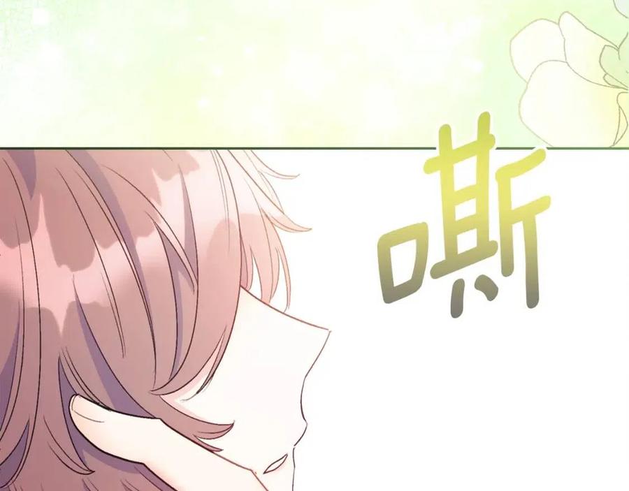 第96话 爱到深处90