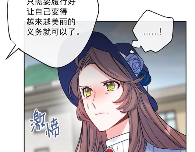 第36话 茉莉花茶46