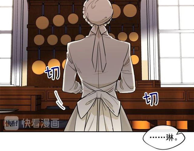 第15话 牛奶酱的商机？131