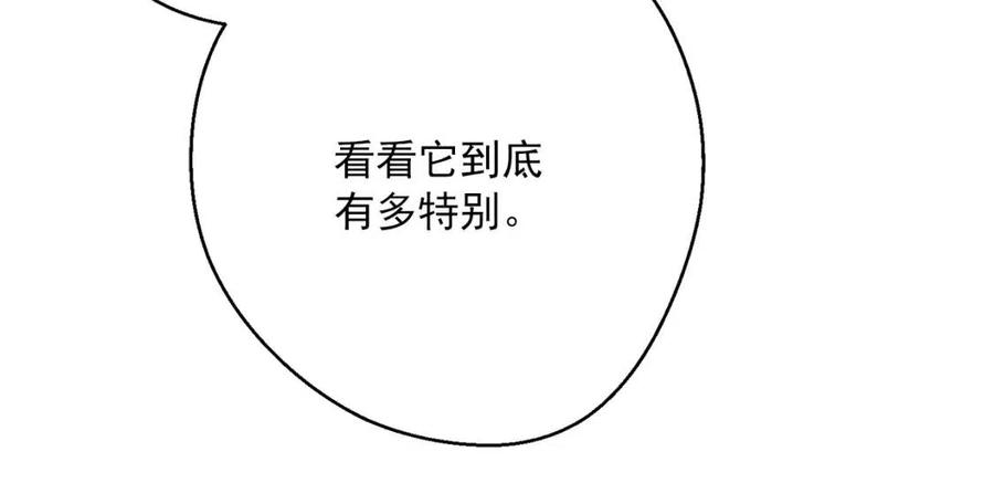 第75话 公爵的占有欲47