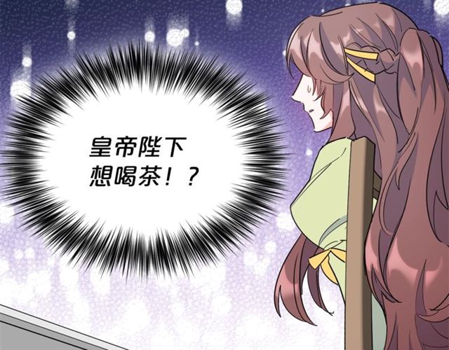 第33话 道歉129