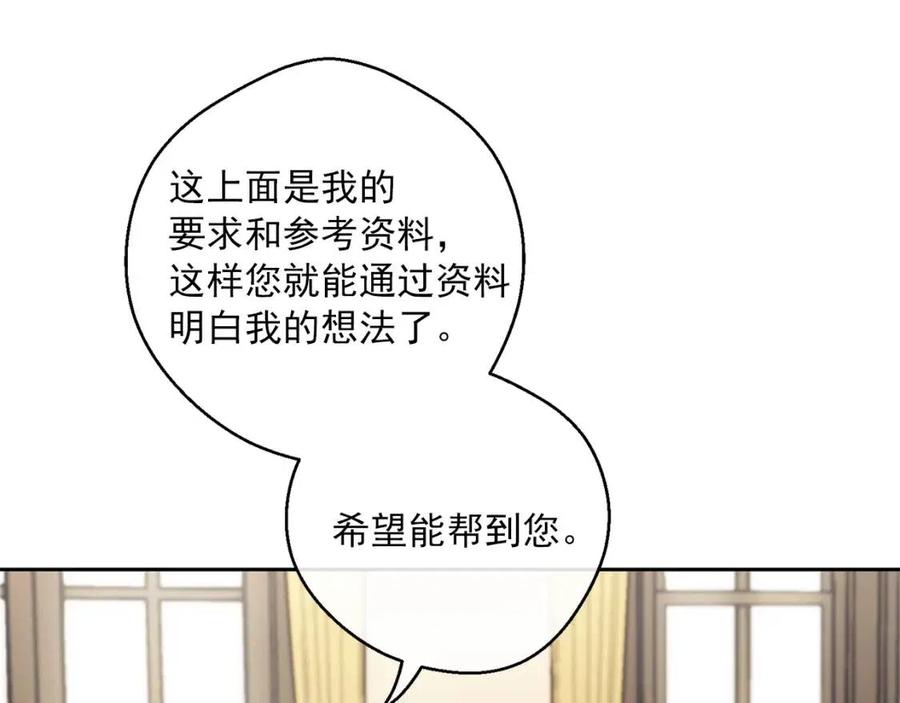 第83话 茶屋设计图54