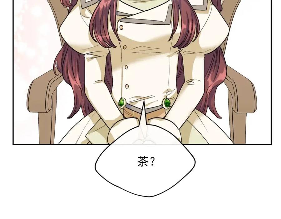 第83话 茶屋设计图137
