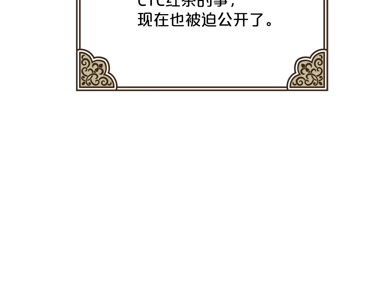 第123话 醒悟201