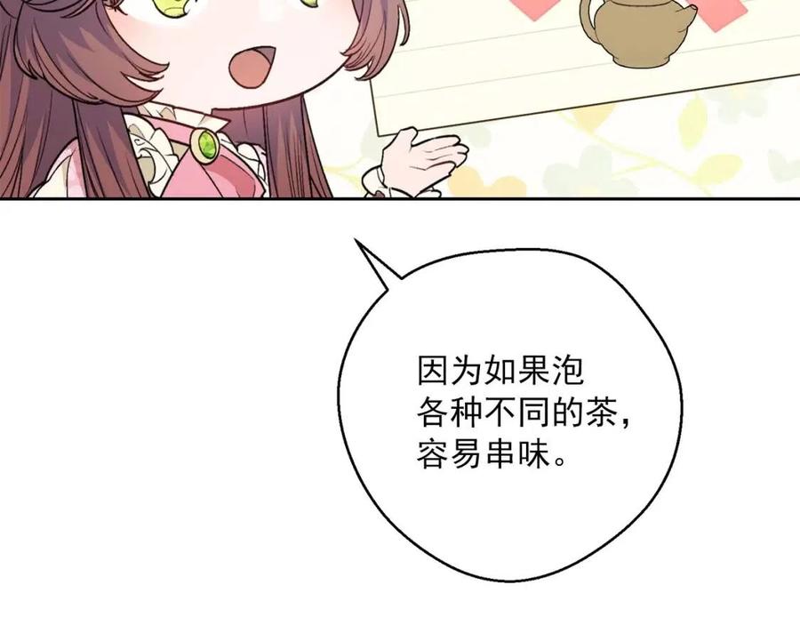 第95话 打赌24