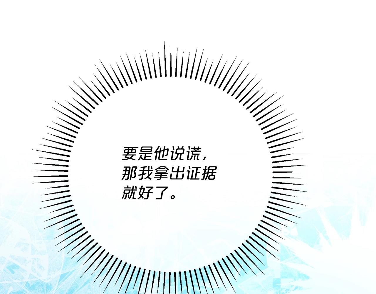 第121话 新的政策34