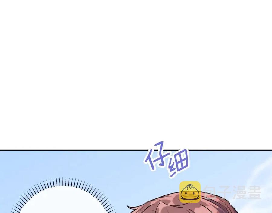 第83话 茶屋设计图112