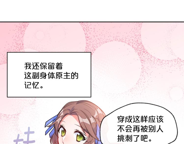 第1话 反击131