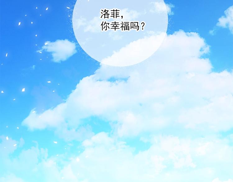 第80话 噩梦1