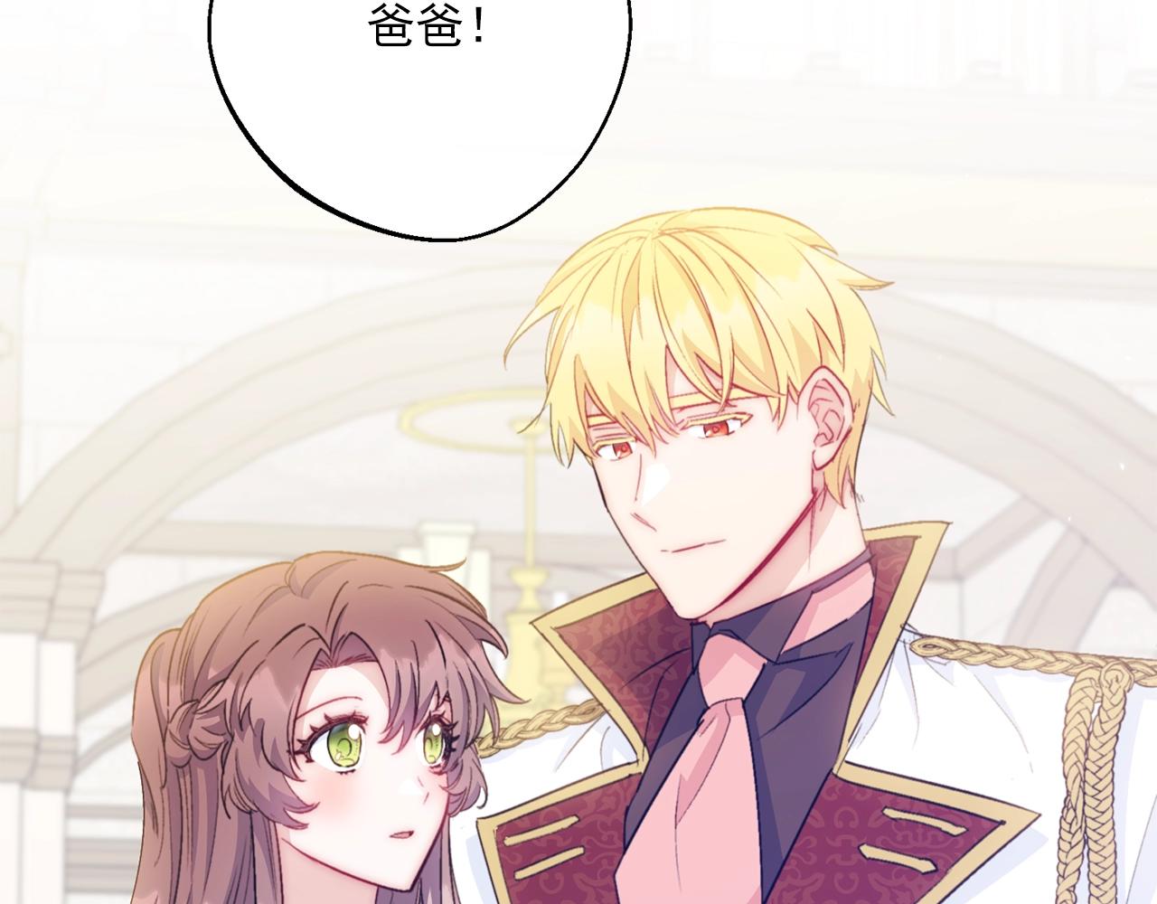 番外13 女儿出生了！155