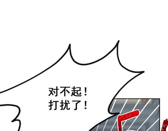 第17话 这谁顶得住啊？146