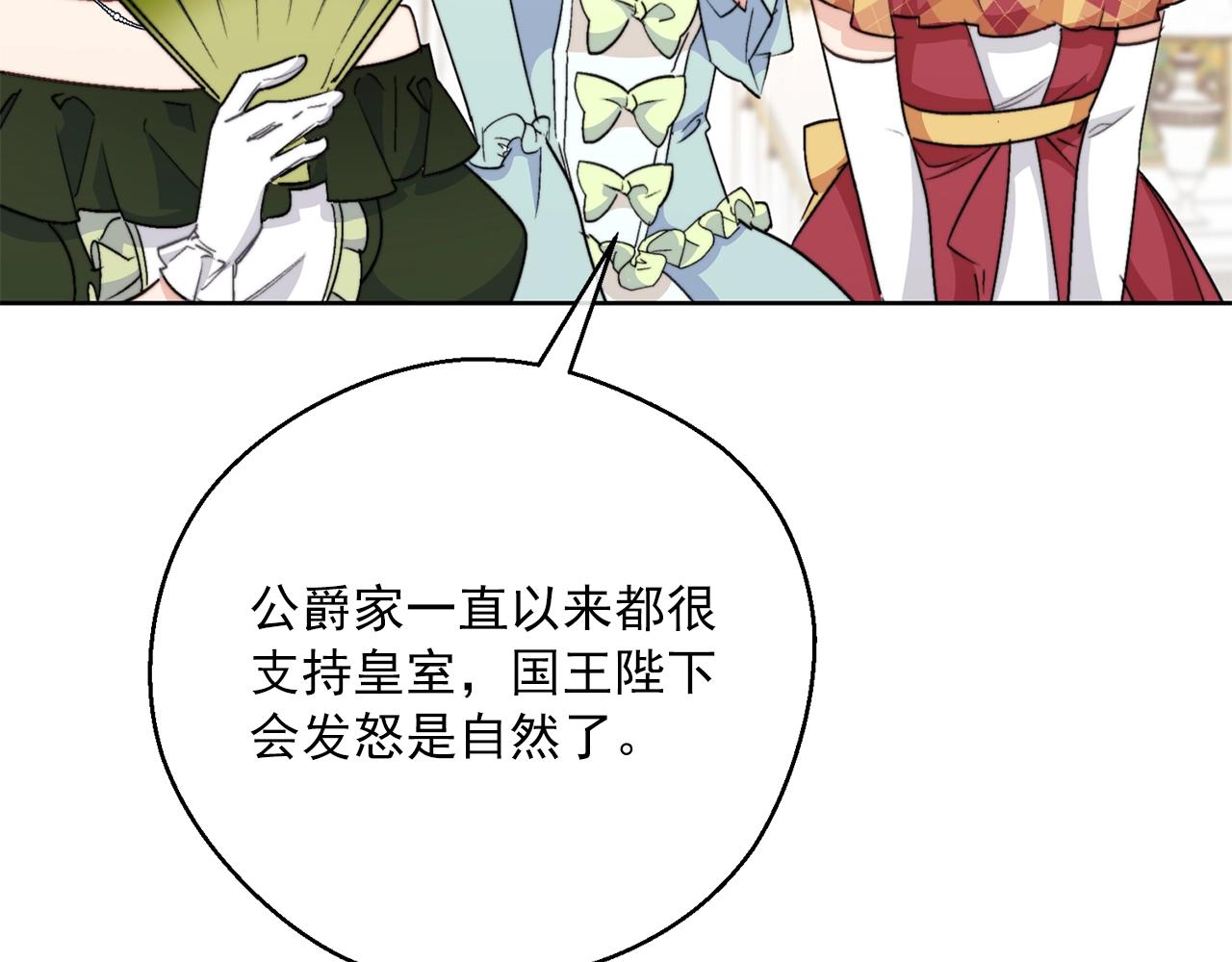 第123话 醒悟182