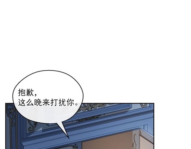 第26话 深夜来访126