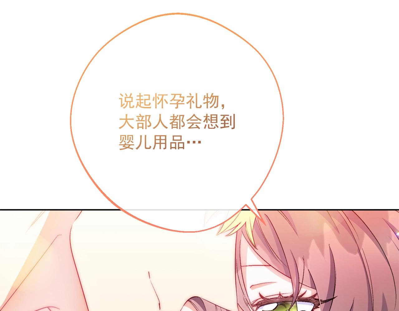 番外13 女儿出生了！55