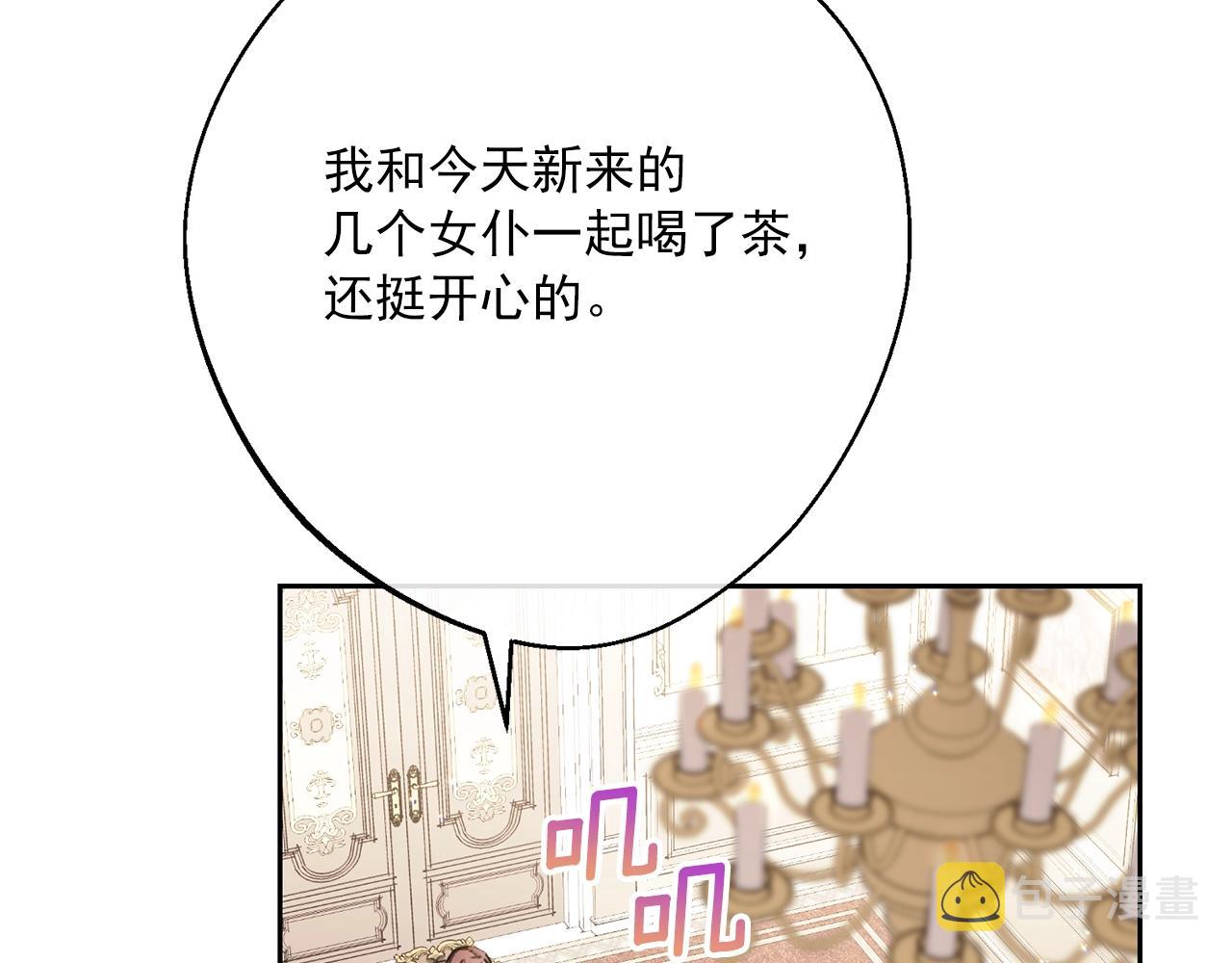 番外9 辣的食物173