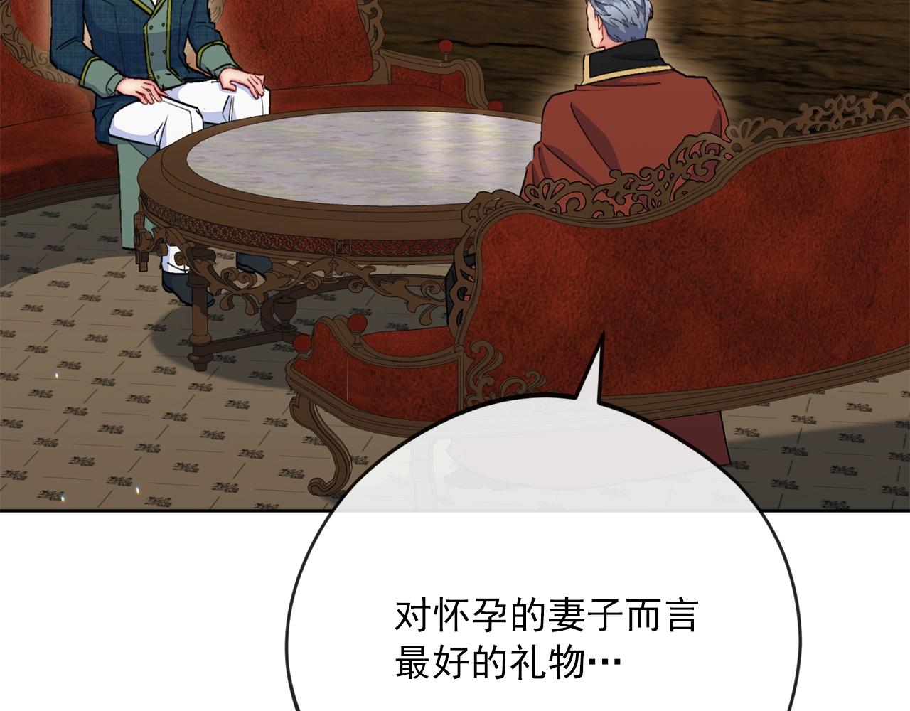 番外12 专属礼物7