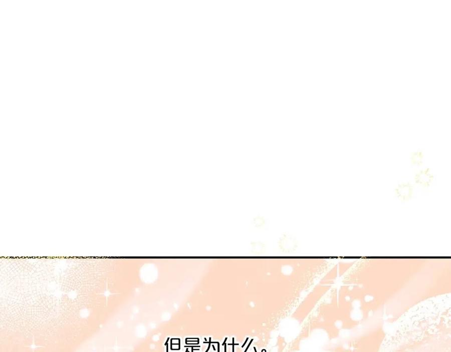 第58话 水果牛奶9