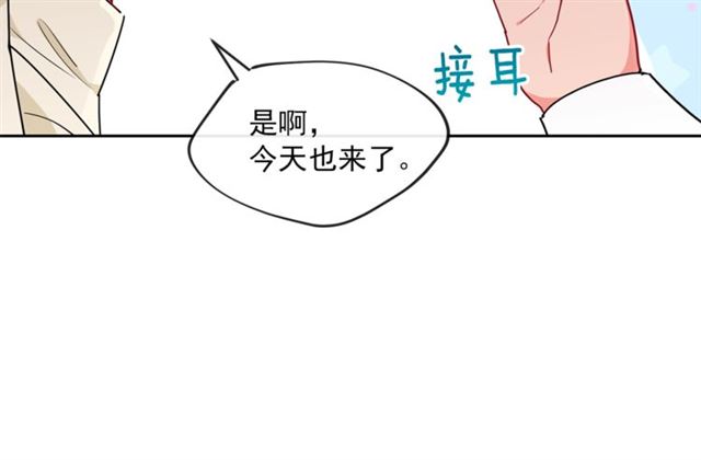 第15话 牛奶酱的商机？114