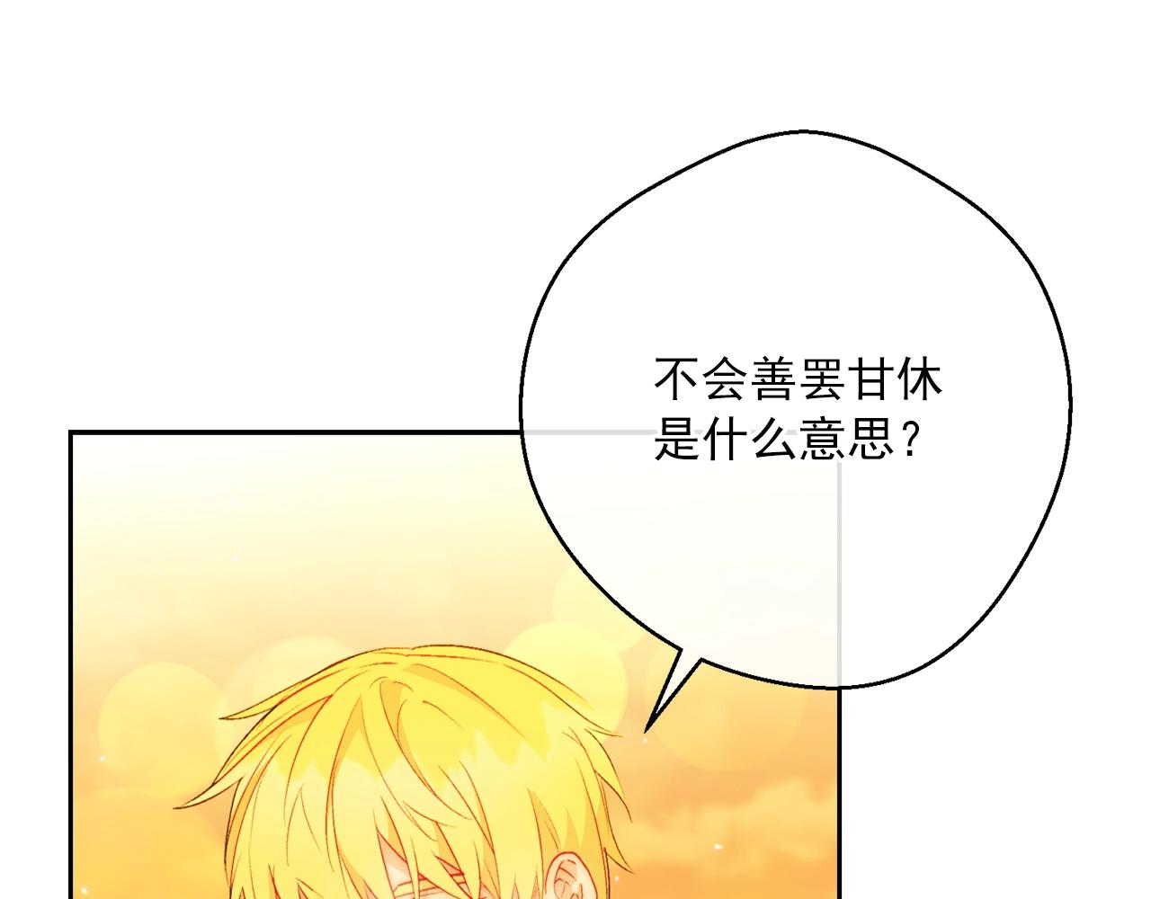 完结篇 番外15 再创辉煌！95