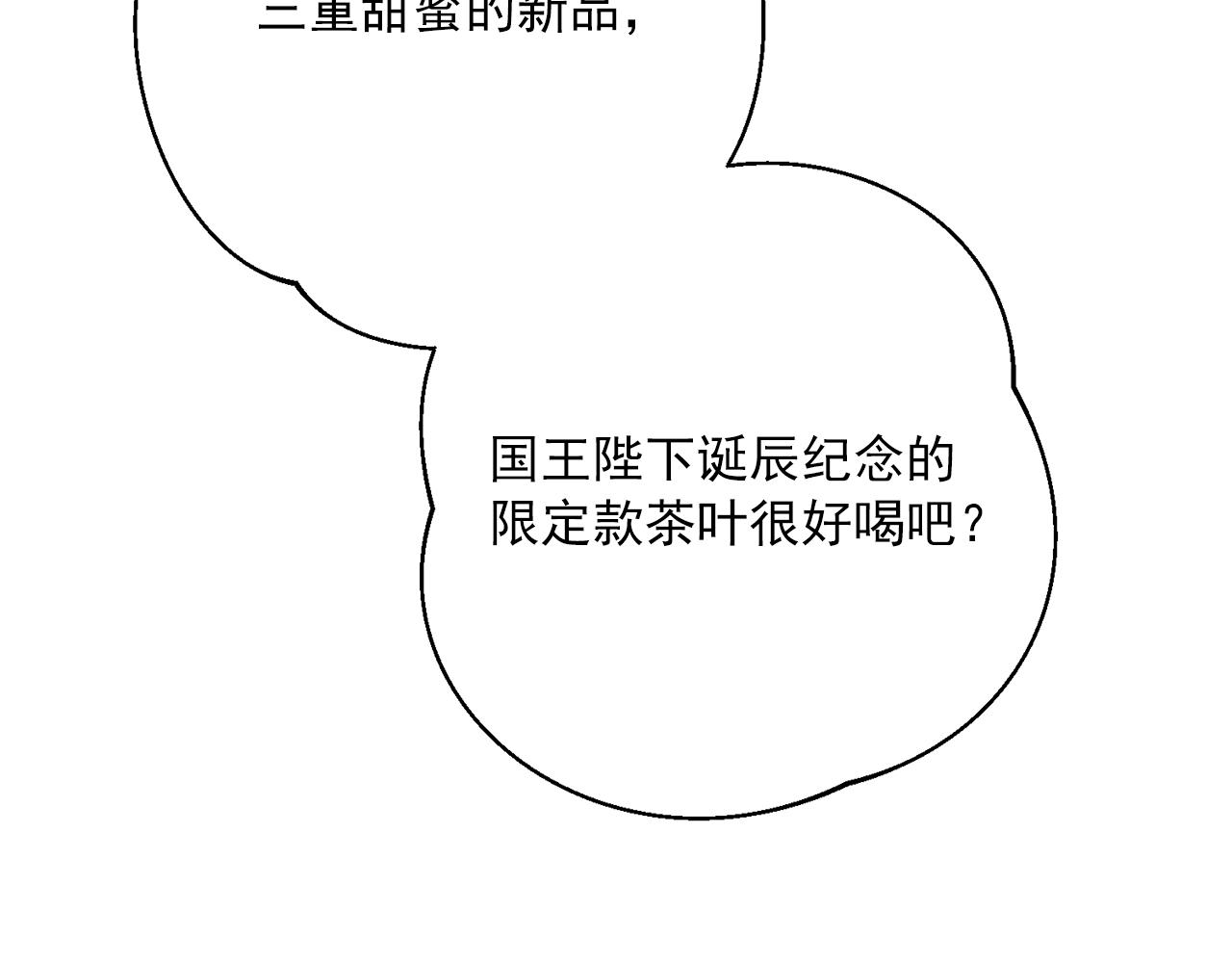 番外13 女儿出生了！222