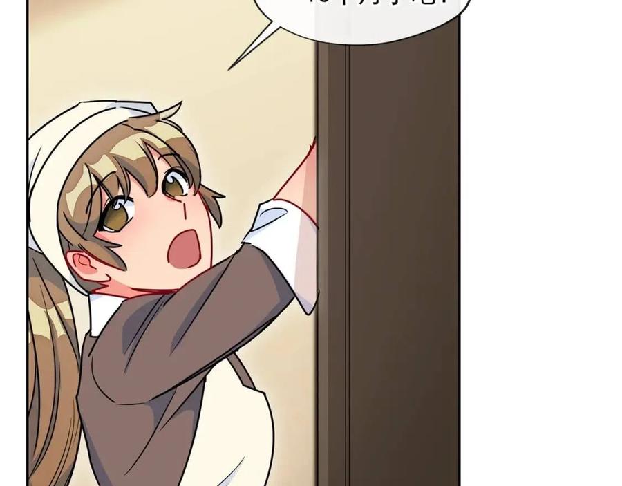 第8话 培根味的茶？95