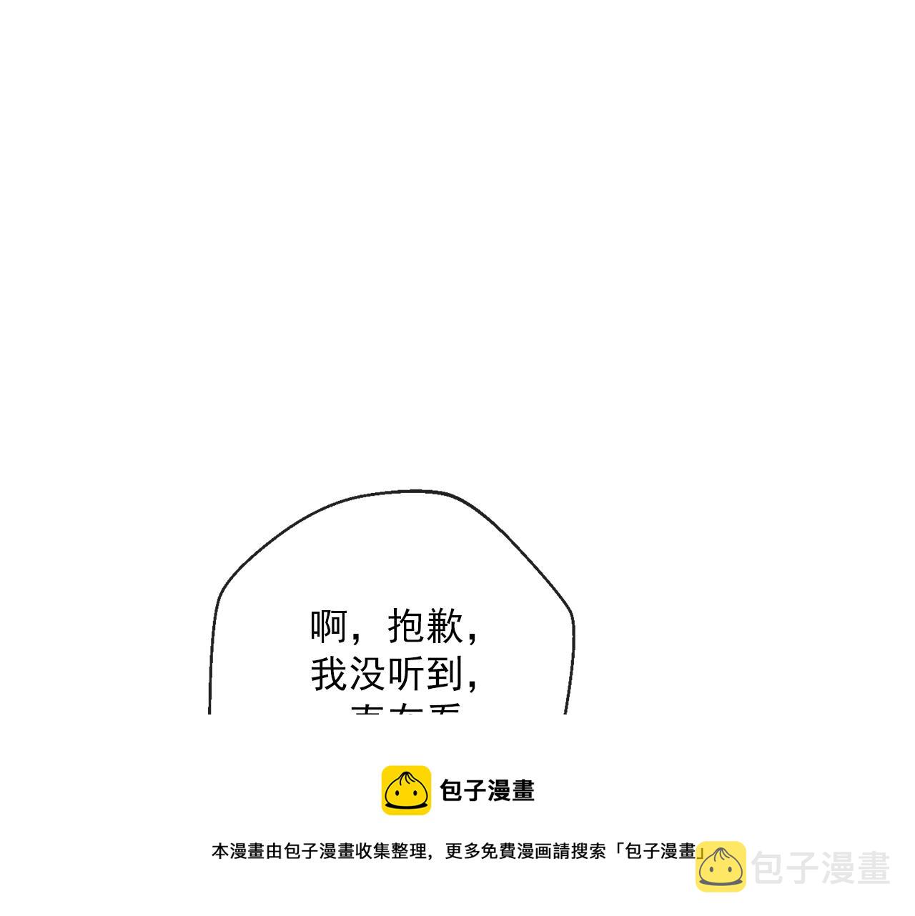 番外5 我爱你176