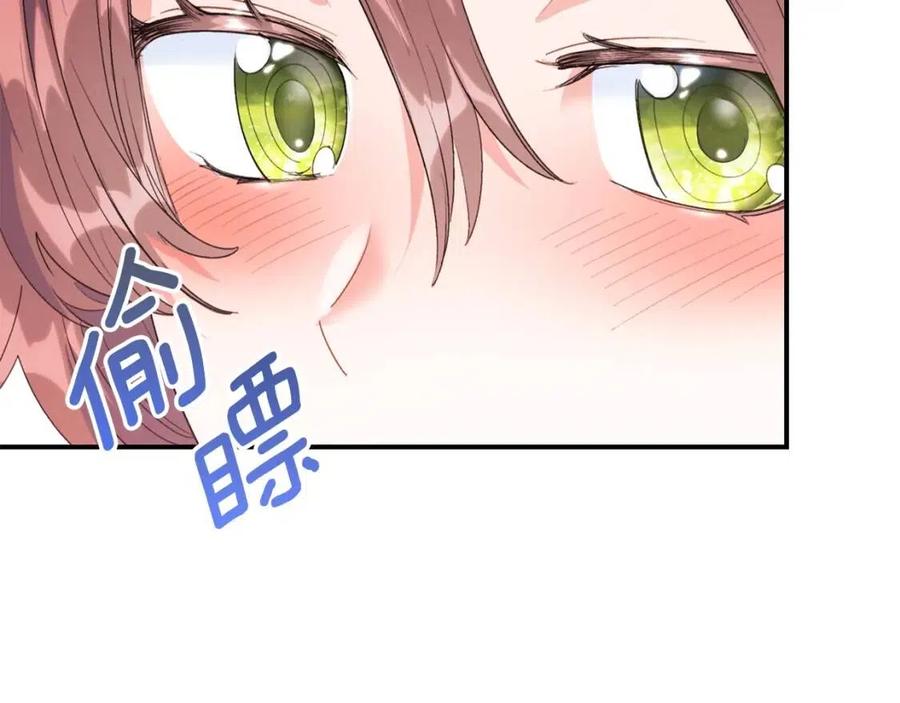 第70话 试睡衣53