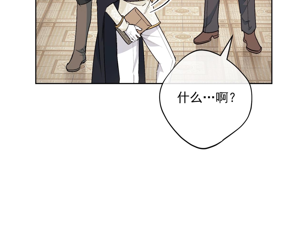 第118话 茶叶改革108