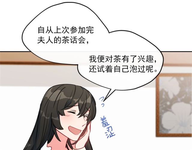 第14话 心动39