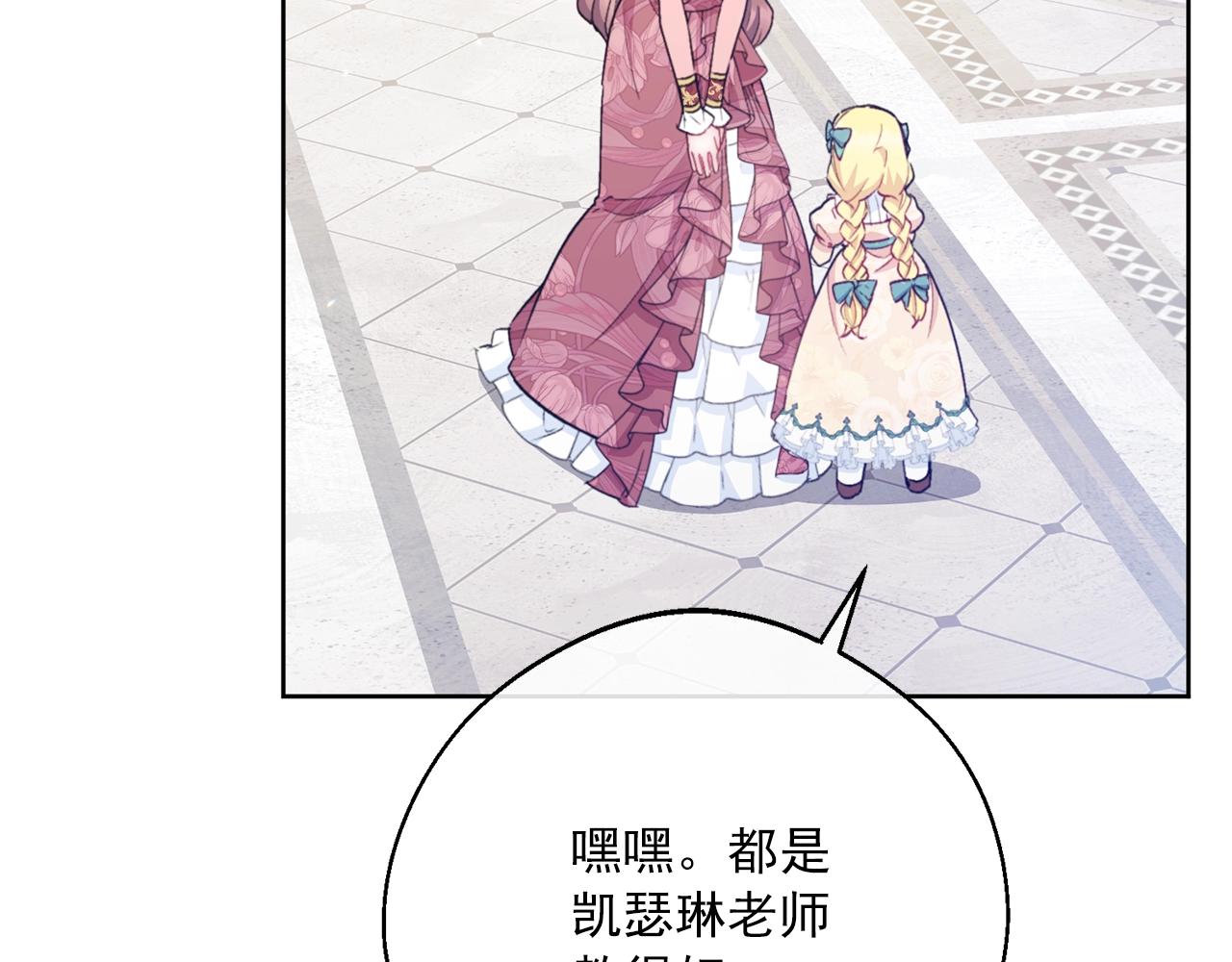 番外13 女儿出生了！143