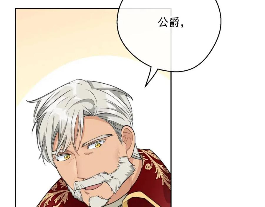 第106话 抢夺44