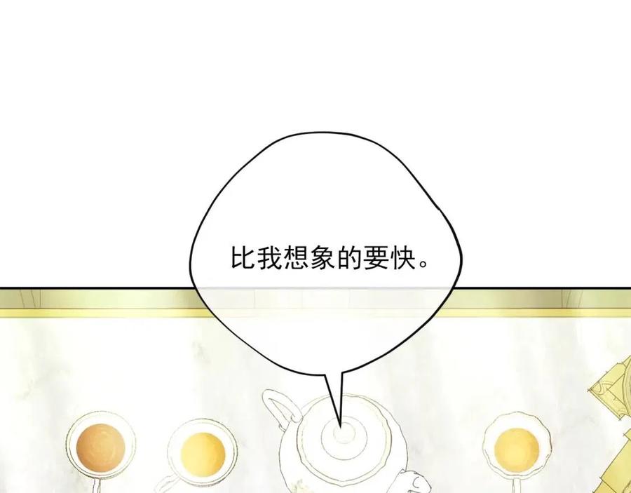 第98话 早餐茶181
