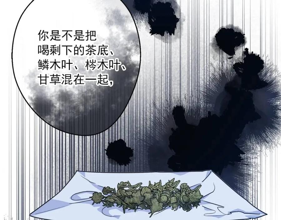 第56话 度假63