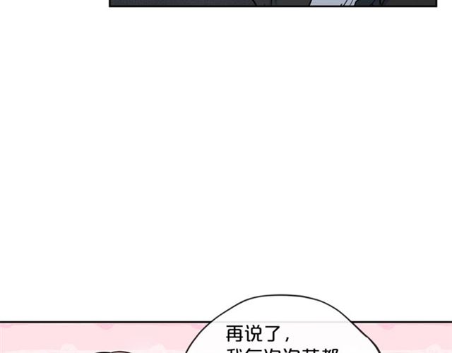 第16话 冤案83