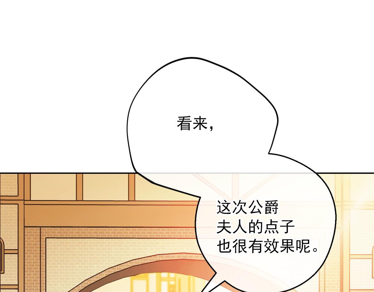 第117话 共享74