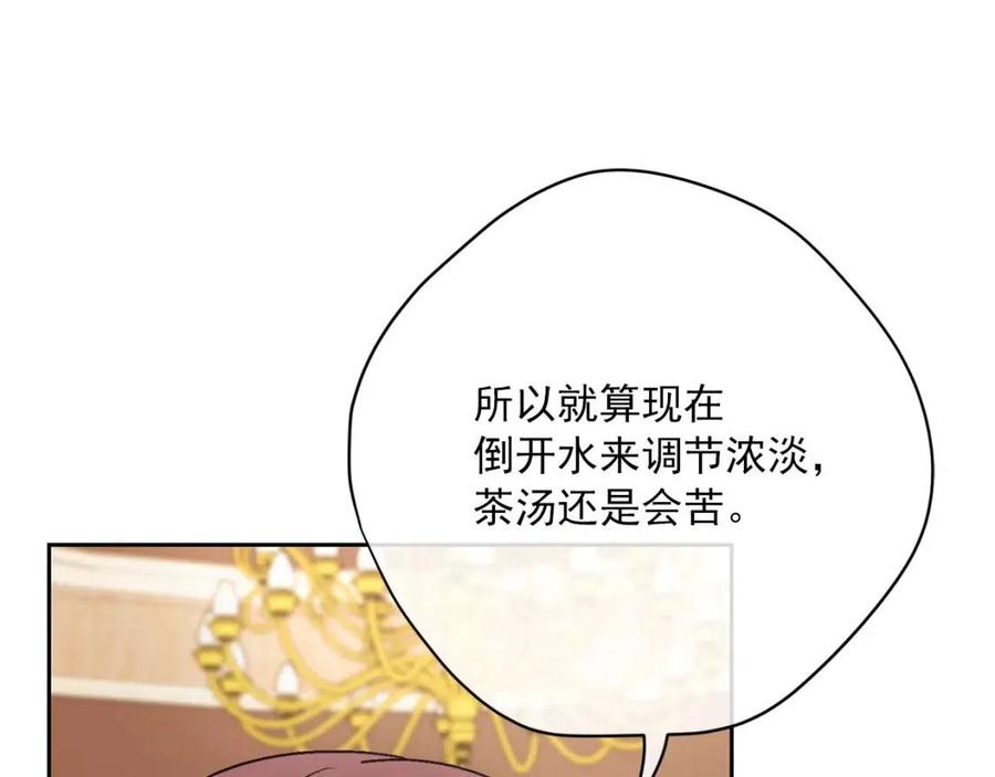 第113话 加热器189