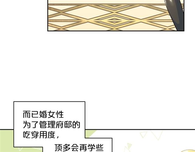 第17话 这谁顶得住啊？52