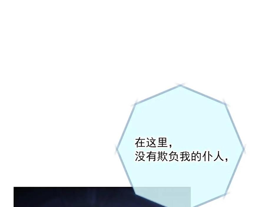 第110话 我很幸福79