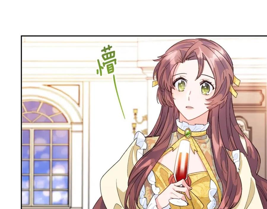 第68话 至死不渝的爱62