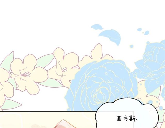 第43话 她真可爱167